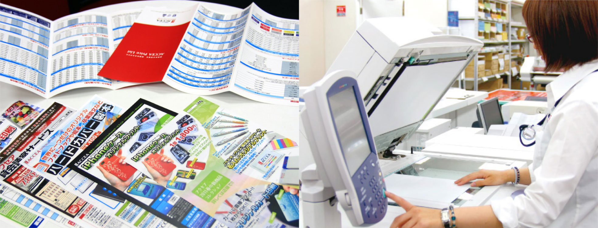 アクセアマレーシア　Photocopy & Printing Services