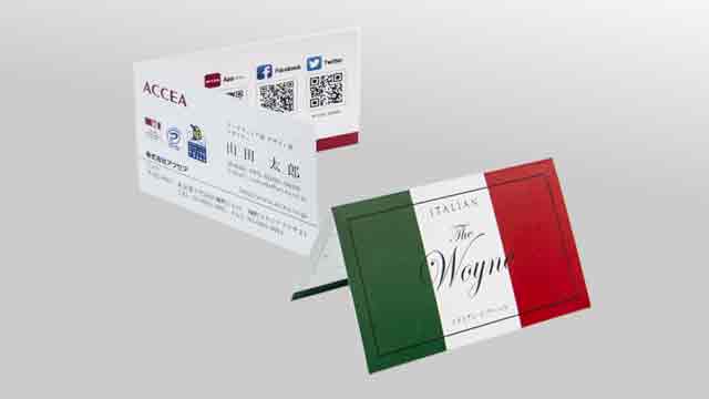 Folded Business Cards