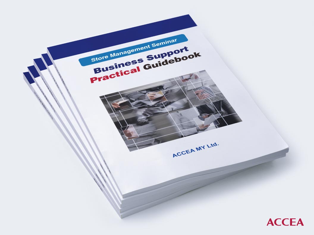 Perfect Bound Booklet