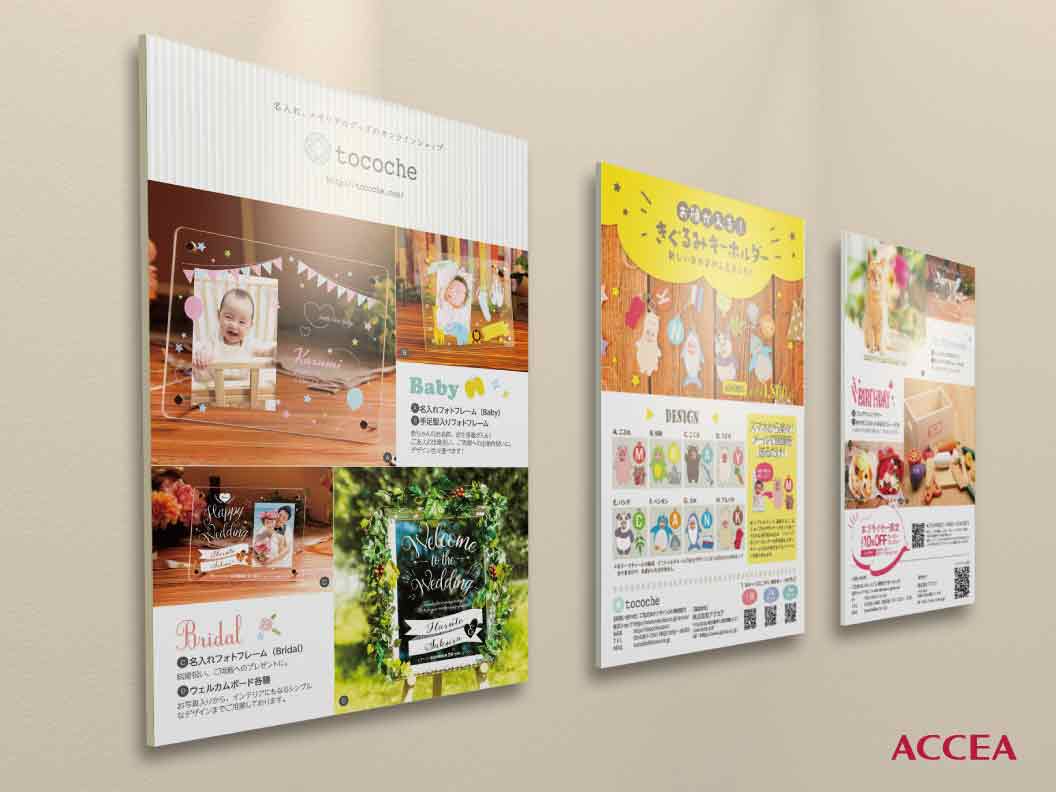Foam Board Printing