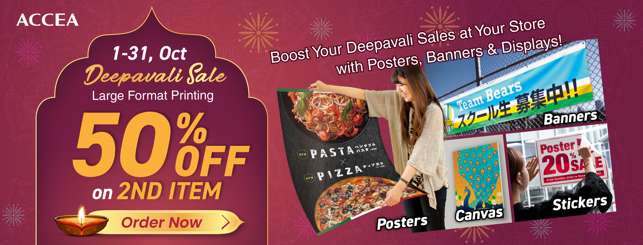 50% on 2nd item - Large Format Print