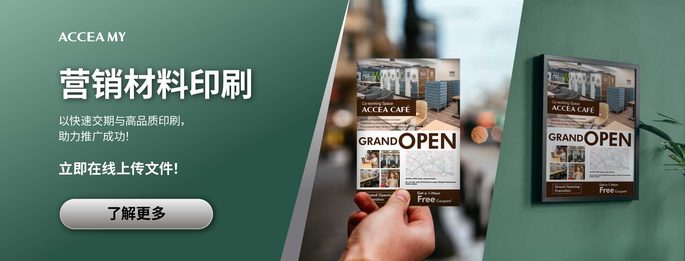 Only 4 Steps To Online Print