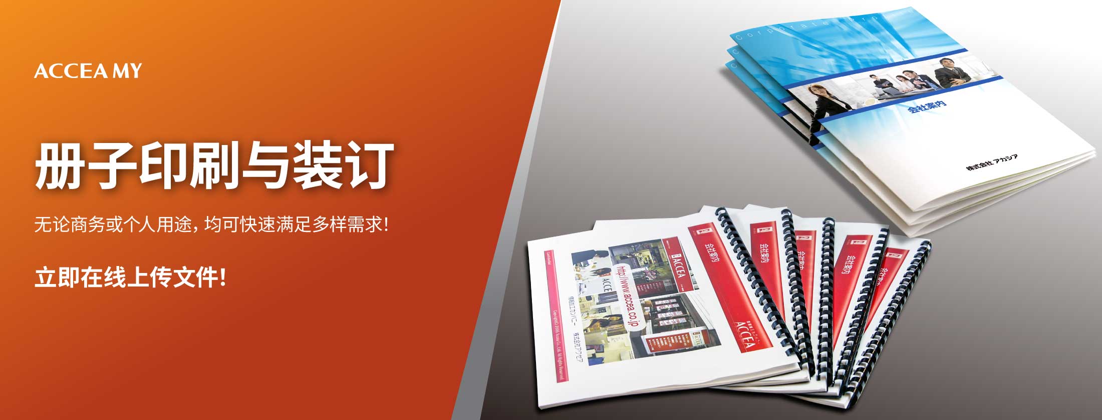 Only 4 Steps To Online Print