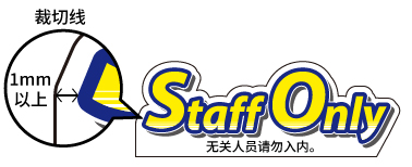 Print Data & Cutting Line